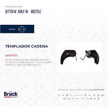 TEMPLADOR CADENA (2.0 LTRS) MK A4 A5 IBIZA NB (BOMBA ACEITE)